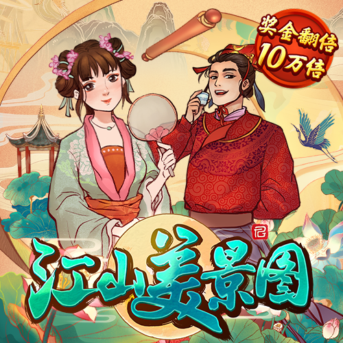 色综合久久中文截图