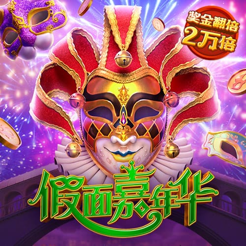 色综合久久中文截图