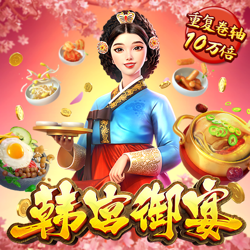 色综合久久中文