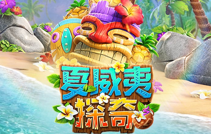 撸管tv截图