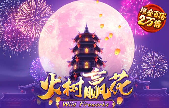 猎奇稀缺
