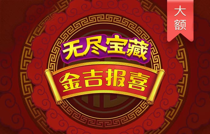 国外黄冈站刺激战场直播截图