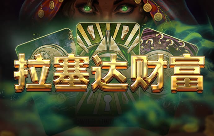 免费单机大满贯水果游戏机下载截图
