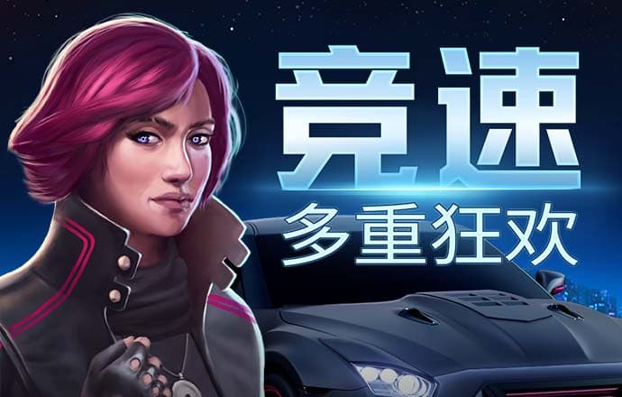 富二代app无限解锁版怎么下载截图