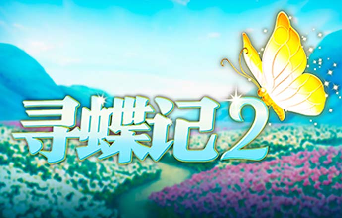 富二代app无限解锁版怎么下载