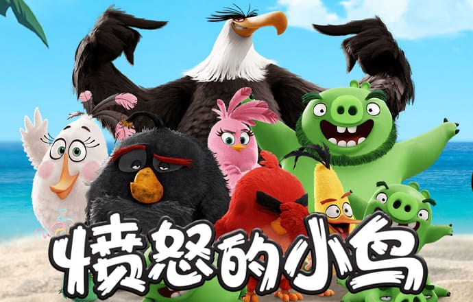 菠菜论坛截图