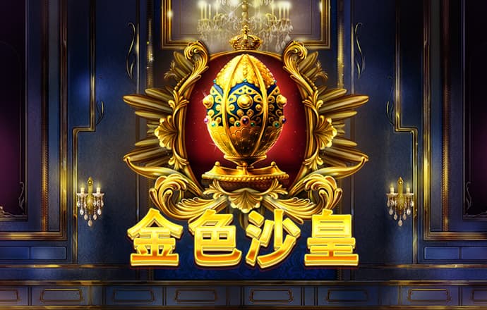tre下截图