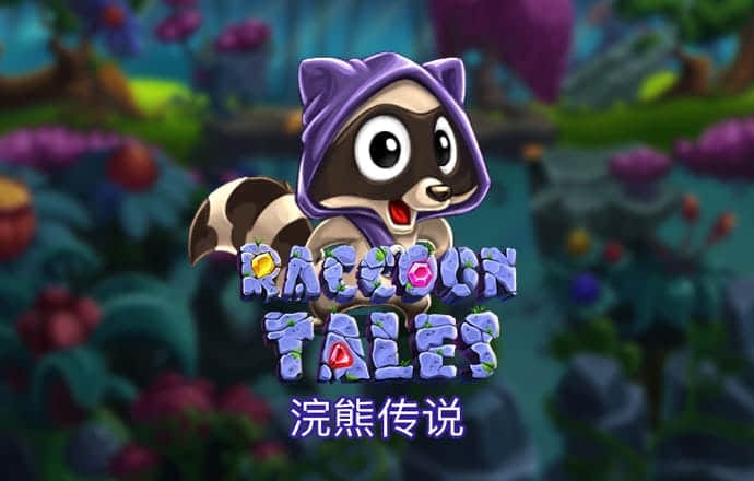 tre下截图